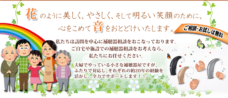 C摜_⒮H[Jmiԉj
