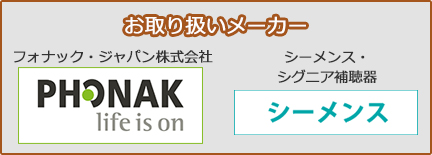舵[J[